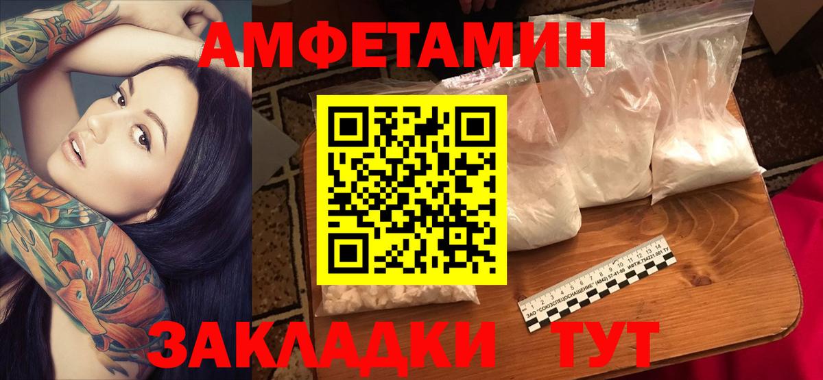 Марихуана  Экстази  Волжск  ГАШИШ  Меф МЯУ МЯУ   Вход с VPN  Амфетамин   Героин  MDMA 