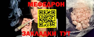 MESCALINE Сланцы