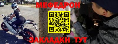 амфетамин Славгород