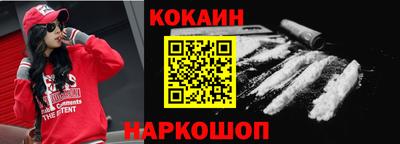 меф Славянск-на-Кубани