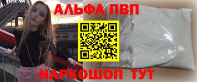 меф Славянск-на-Кубани