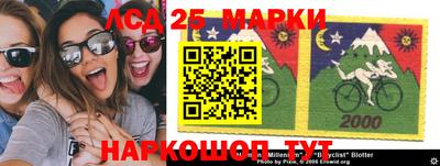 амфетамин Славгород