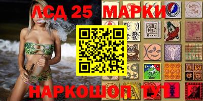 меф Славянск-на-Кубани