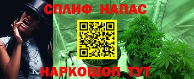 MESCALINE Сланцы