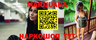 меф Славянск-на-Кубани