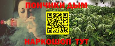 MESCALINE Сланцы