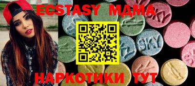 меф Славянск-на-Кубани