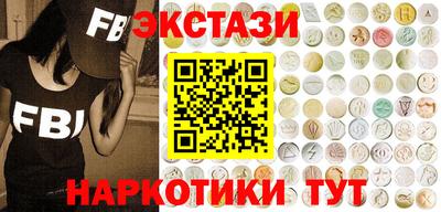амфетамин Славгород
