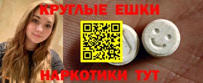 амфетамин Славгород