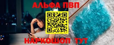 меф Славянск-на-Кубани