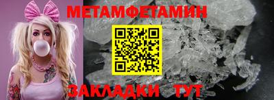 меф Славянск-на-Кубани