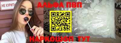 меф Славянск-на-Кубани