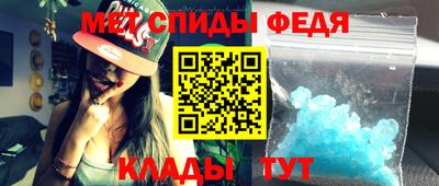 амфетамин Славгород