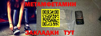 MESCALINE Сланцы