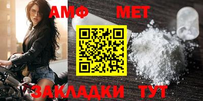 амфетамин Славгород