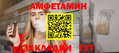 MESCALINE Сланцы