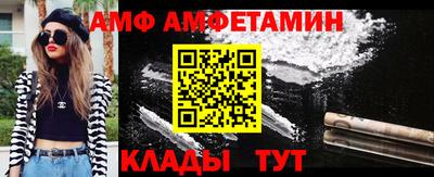 MESCALINE Сланцы