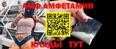 MESCALINE Сланцы