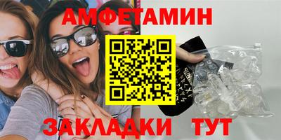 MESCALINE Сланцы
