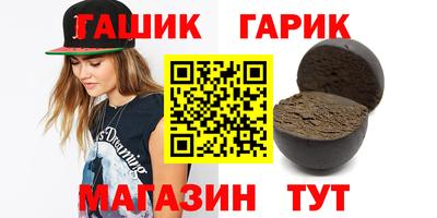 меф Славянск-на-Кубани