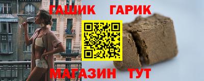 мефедрон VHQ Ставрополь