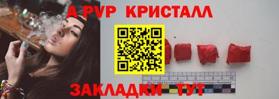 MESCALINE Сланцы