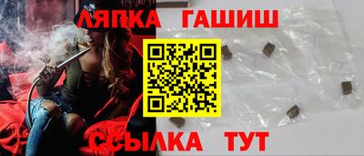 MESCALINE Сланцы