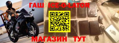 MESCALINE Сланцы