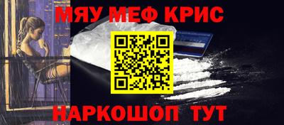 амфетамин Славгород