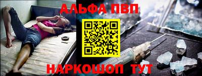 меф Славянск-на-Кубани