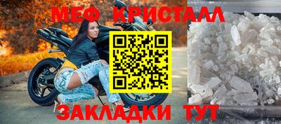 амфетамин Славгород