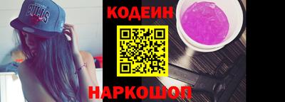амфетамин Славгород