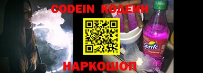 мефедрон VHQ Ставрополь