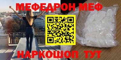 скорость mdpv Среднеуральск