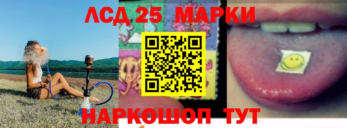 Лсд 25 экстази  LSD-25 экстази ecstasy  Вход с VPN  Волжск  ЛСД экстази ecstasy 