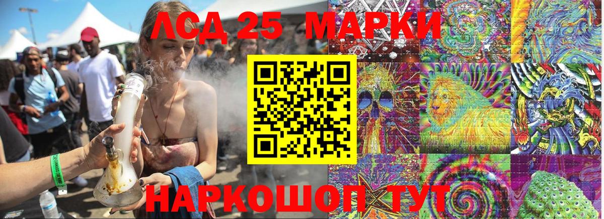 Марки NBOMe 1,8мг Волжск