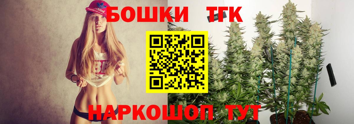 Конопля SATIVA & INDICA  Конопля MAZAR  Волжск  Вход с VPN 